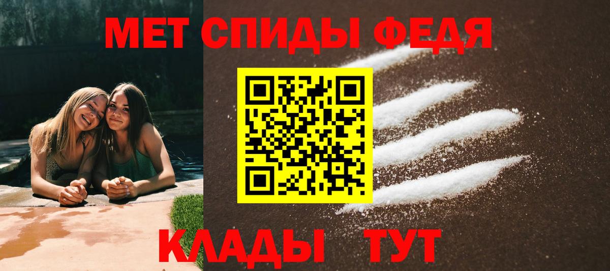 Амфетамин Розовый Кирово-Чепецк