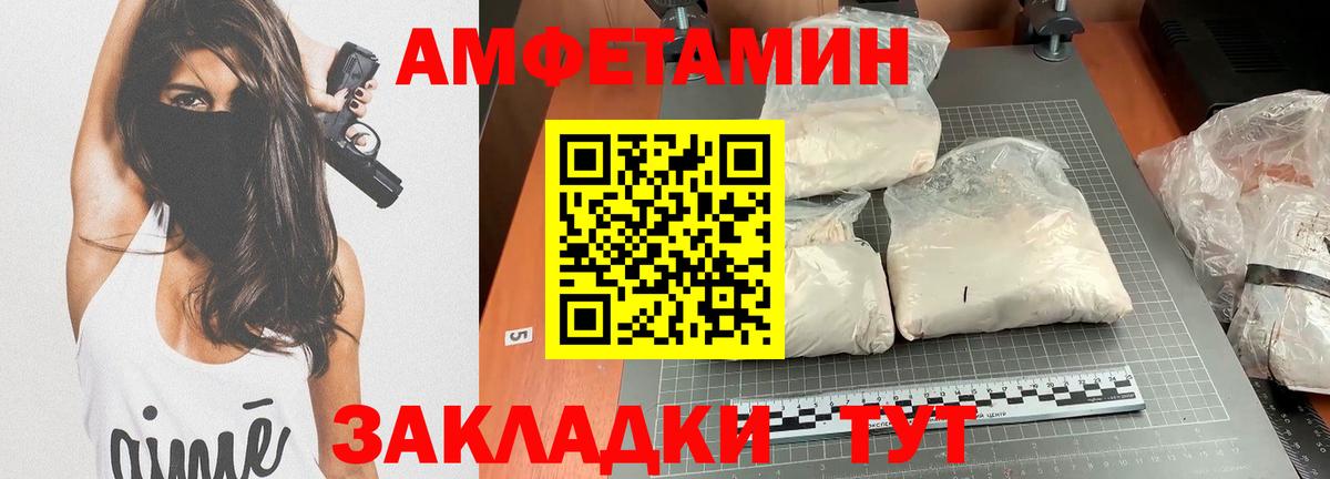 АМФ  АМФЕТАМИН  Вход с VPN  Кирово-Чепецк  KRAKEN ССЫЛКА  АМФЕТАМИН Розовый 