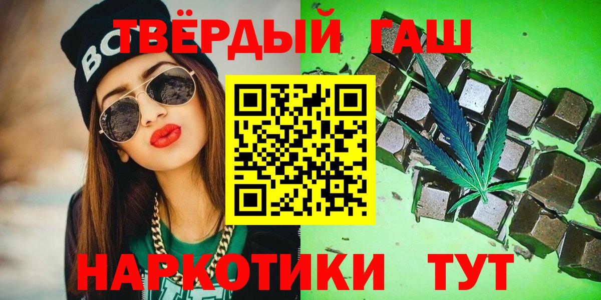 Кирово-Чепецк  Гашиш  Вход с VPN  Гашиш гашик 