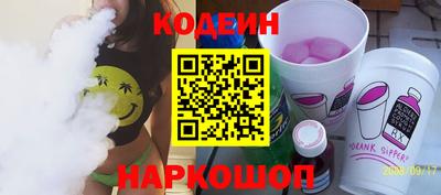 кокаин VHQ Кунгур