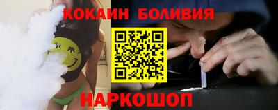 кокаин VHQ Кунгур