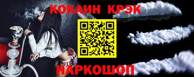 кокаин VHQ Кунгур
