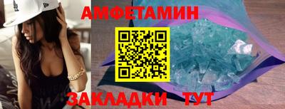 кокаин VHQ Кунгур