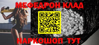 круглые Кумертау
