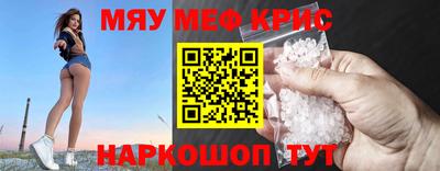 круглые Кумертау