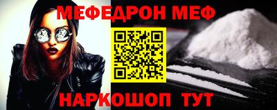 кокаин VHQ Кунгур
