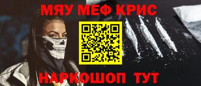 кокаин VHQ Кунгур