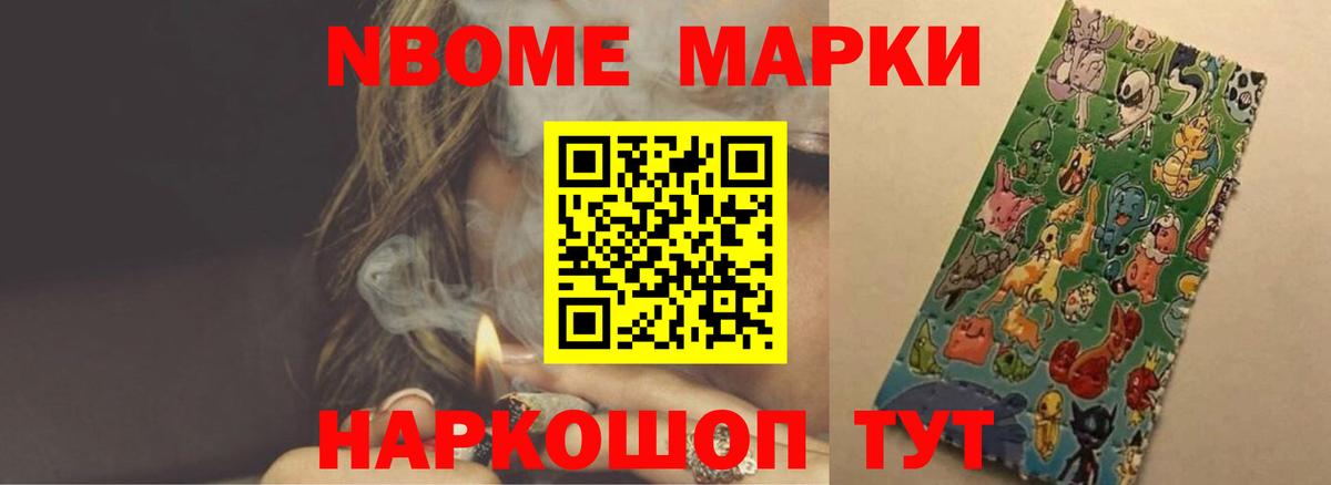 Кирово-Чепецк  ЛСД экстази кислота  Вход с VPN 