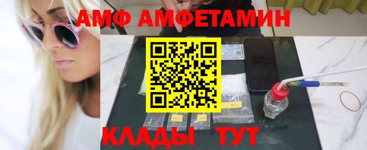 Метамфетамин пудра Кирово-Чепецк