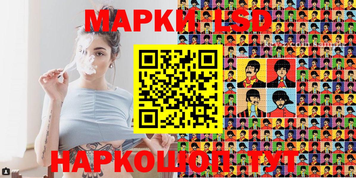Марки NBOMe 1,8мг Кирово-Чепецк