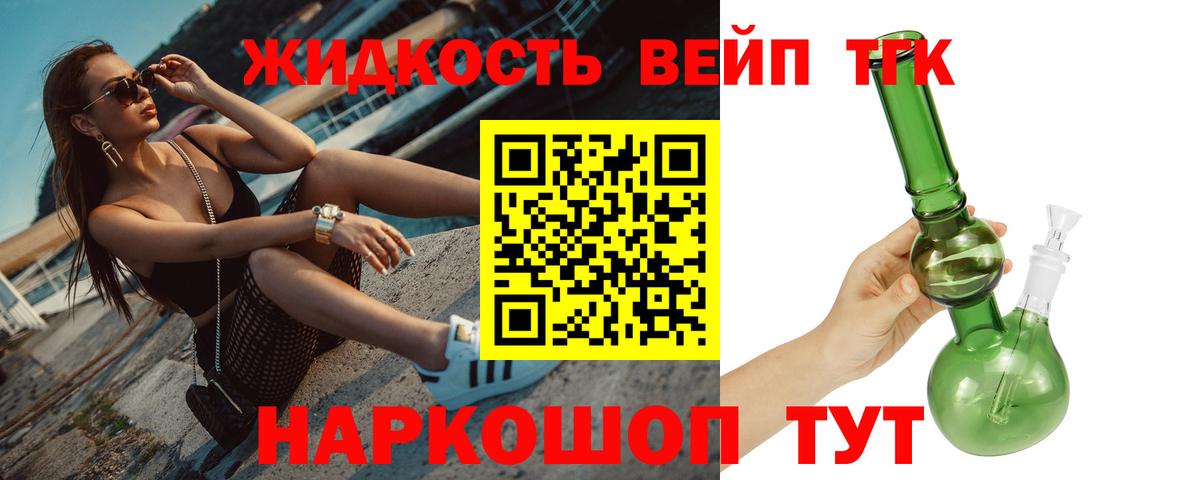 Дистиллят ТГК Wax  Дистиллят ТГК вейп с тгк  Вход с VPN  Кирово-Чепецк 