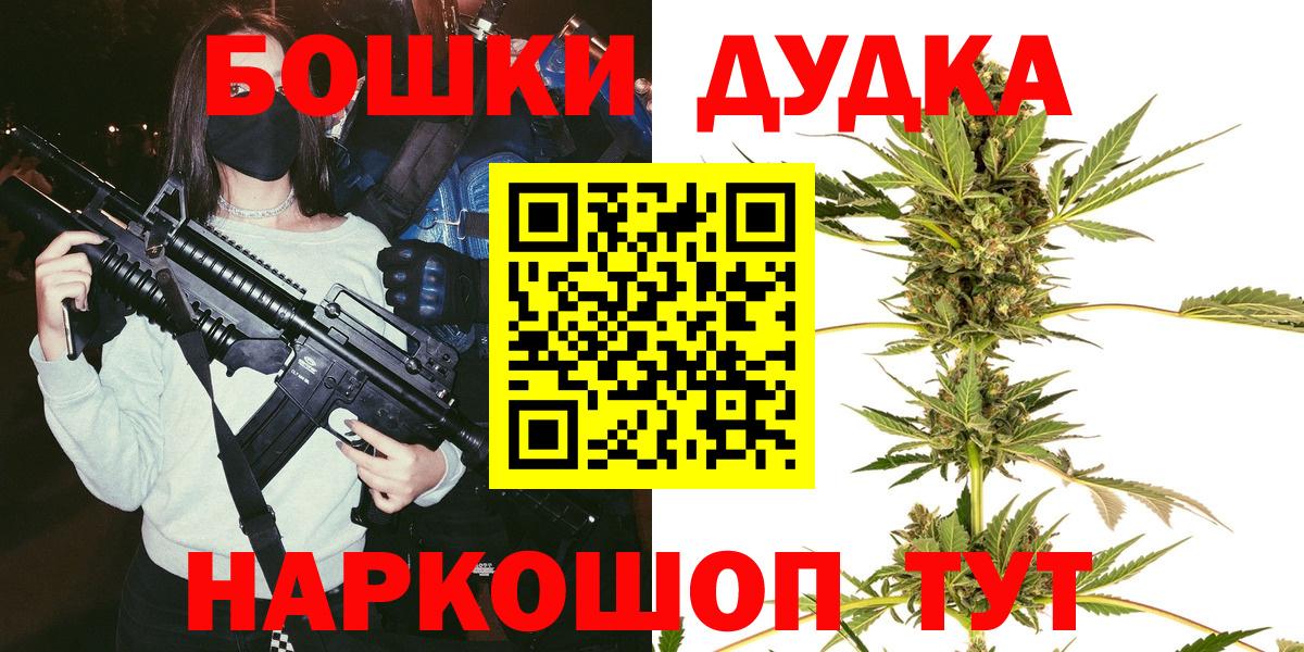 МАРИХУАНА ГИДРОПОН  Вход с VPN  Кирово-Чепецк  Конопля MAZAR  Каннабис план  Каннабис VHQ 